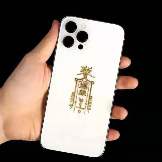 【玺灵阁】道系手机fu贴/姻缘和合/身体健康/出入平安 商品图4