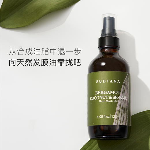 sudtana预洗发油120ml  头皮精油30/60ml 商品图0