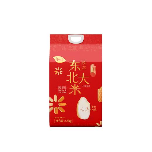 悦意东北生态大米 2.5Kg*2 商品图2