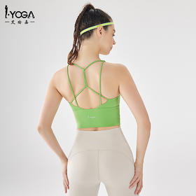IYOGA 艾瑜嘉 瑜伽运动裹胸女高强度支撑聚拢收副乳细带美背可拆卸胸垫亲肤莱卡 BRA080
