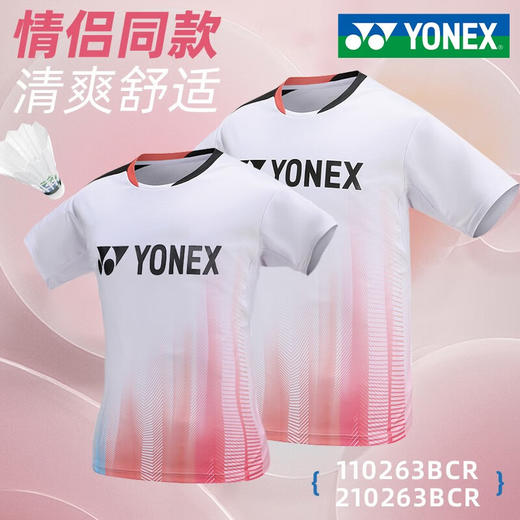 YONEX尤尼克斯羽毛球服短袖110263BCR男款短袖 商品图0