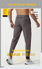 运动跑步长裤 梭织，大口袋，束口， 弹力宽松跑IN优选08 商品缩略图0