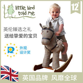 英国Little Bird Told Me大马贾斯珀实木摇摇马宝宝婴儿周岁生日玩具礼物小木马-【玩具】