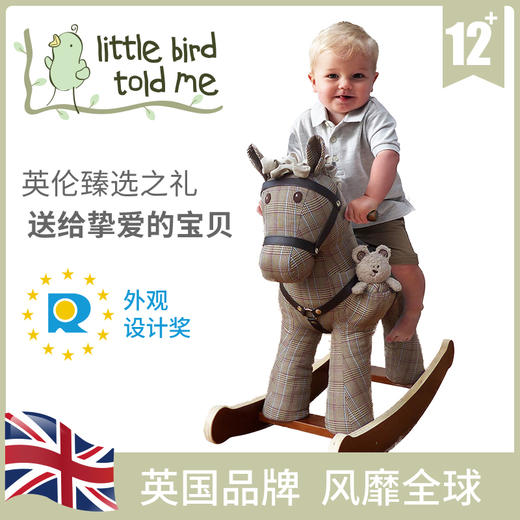 英国Little Bird Told Me大马贾斯珀实木摇摇马宝宝婴儿周岁生日玩具礼物小木马-【玩具】 商品图0