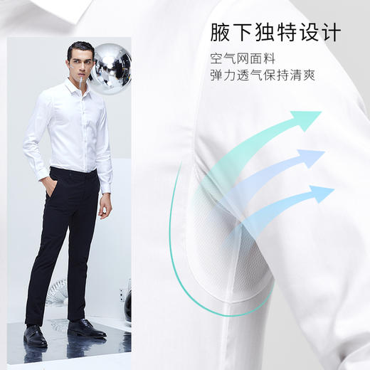 Supield素湃黑科技纯棉疏水男士长袖衬衫韩版潮流帅气白衬衫男 商品图2
