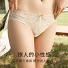 金三塔桑蚕丝裆部贴肤女低腰三角裤蝴蝶结蕾丝内裤性感超薄舒适透气（私密物品不支持退换）  NZFAA203 商品缩略图3