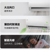 美的（Midea）空调 KFR-35GW/BDN8Y-QS200(1)A宁苑 商品缩略图2