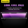 倍思 0.3mm晶瓷高清钢化膜 For Pad Pro（2018/2020/2021/2022）12.9英寸 透明（单片装 含：贴膜神器*1+清洁包*1） 商品缩略图1