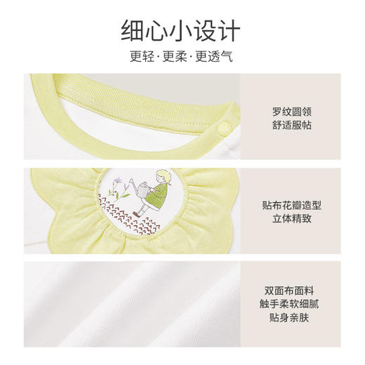 【商场同款】英氏儿童T恤女童纯棉短袖上衣夏季打底衫 商品图3