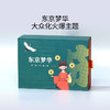 【少量现货】东京梦华·北宋对子钱古币封装评级版（12枚） 商品缩略图4