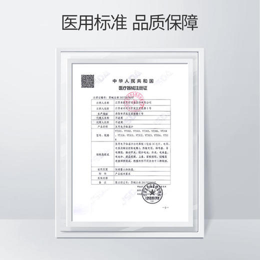 鱼跃电子体温计YT312 商品图5
