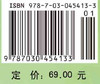 数学建模竞赛优秀案例评析 商品缩略图4