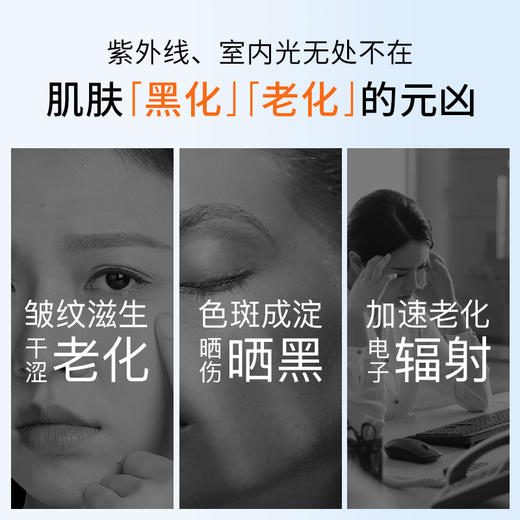 【靓邦素】娇颜防晒乳防晒霜 SPF25  PA++  60g 商品图4