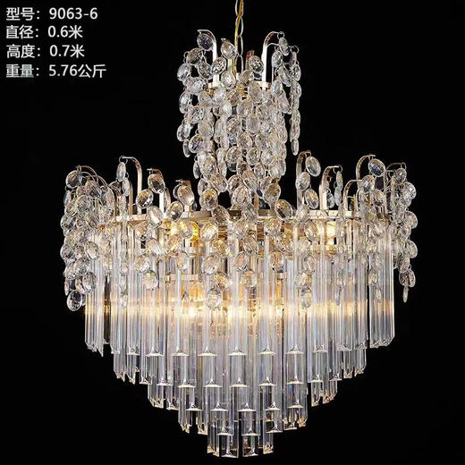 9063-6吊灯（运费自理） 商品图0