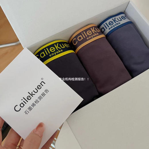CK小黑盒2.0裸感内裤（3条装） 商品图1