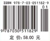 工程制图/马俊，熊艳 商品缩略图4