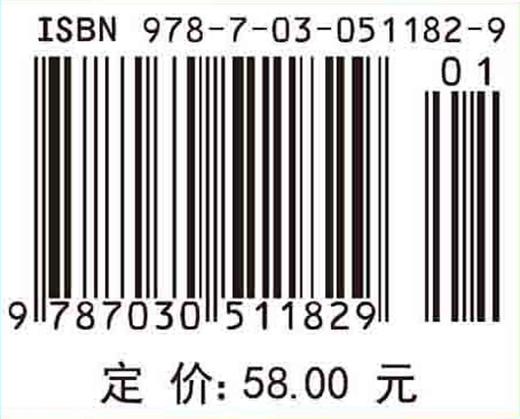 工程制图/马俊，熊艳 商品图4