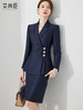 高端藏青色职业套装女春季新款时尚公务员西装外套商务气质正装 商品缩略图2