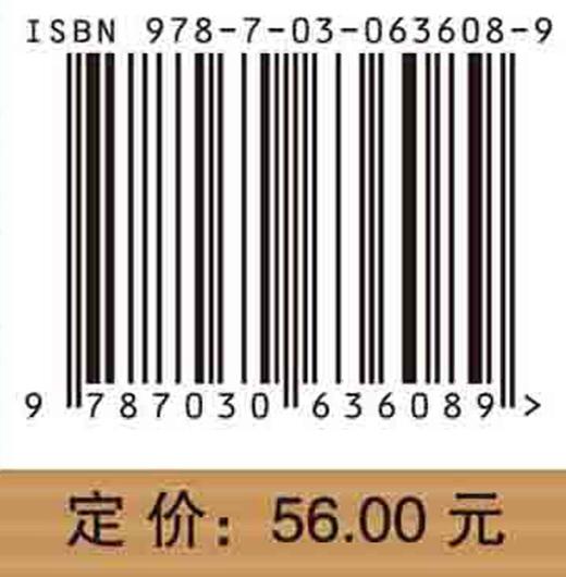 会计学（第三版）侯雪筠 杨忠海 商品图4