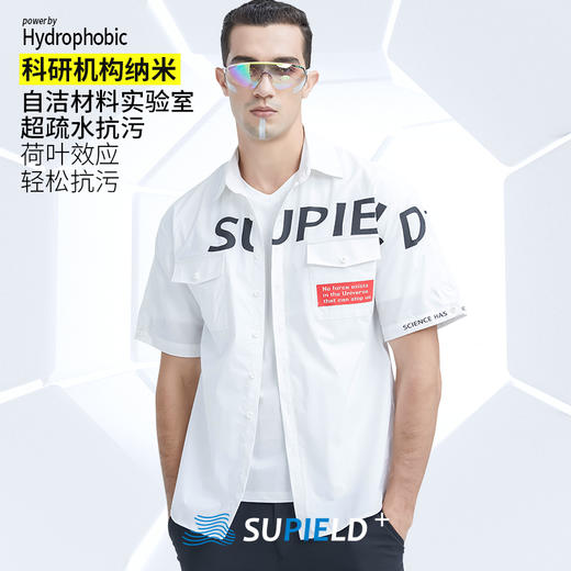 Supield素湃黑科技防污大字母logo短袖衬衫男外搭内穿两用潮 商品图0
