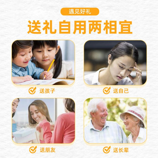 优卡丹 DHA藻油软糖 100g/瓶 ZJ 商品图4