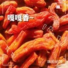 虎皮香薯地瓜干一袋（拼团） 商品缩略图5