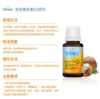 Ddrops幼儿维生素D3滴剂 2.8ml 商品缩略图8