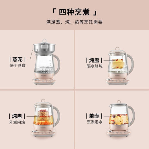 【北鼎】养生壶K159T 多功能全自动煮茶壶 家用大容量玻璃加厚热水壶 防水触控按键静音蒸炖煮 商品图2