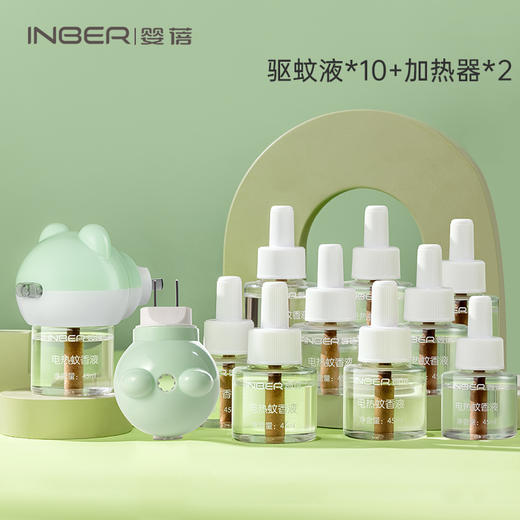 婴蓓蚊香液套装（母婴级专用，温和无味） 商品图7