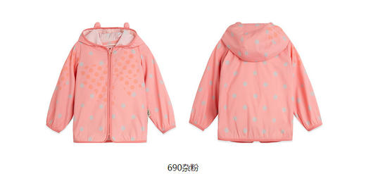 jnby  23年春款  防晒必备夹克 YN3611990 商品图9