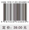 大学化学实验  李泽全，余丹梅 商品缩略图4