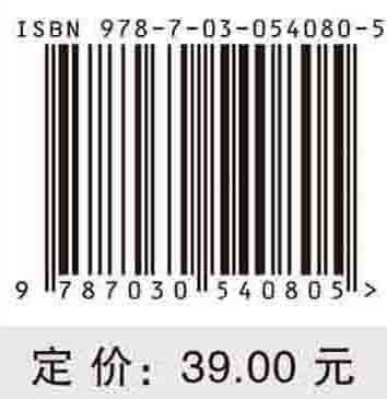 大学化学实验  李泽全，余丹梅 商品图4
