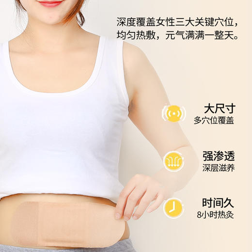 自发热艾草清湿暖宫贴｜一盒六贴，三盒包邮79元，原价159元，限时半价抢购 商品图3