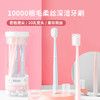 【秒杀】Miniso10000根毛柔丝深洁牙刷8支桶装SO-WJL1123 商品缩略图0