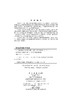 电子项目管理/钮文良 商品缩略图2