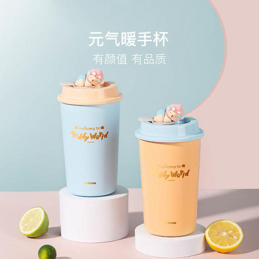 so.home泰迪珍藏水蜜桃暖手杯 C525-40 颜色随机 商品图0