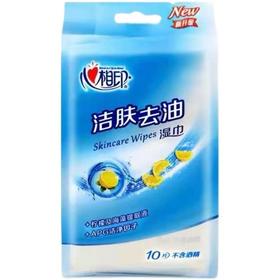 心相印洁肤祛油湿巾10片