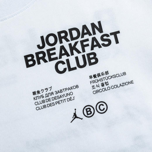 JORDAN 秋 大童 短袖T恤 JDB-TE-B973 商品图4