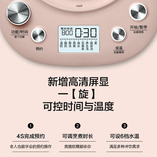【北鼎】高级轻奢养生壶K165 多功能家用全能煮茶壶1500ml 办公室养生煮茶器 预约调时 蒸炖煮全能款 商品图2