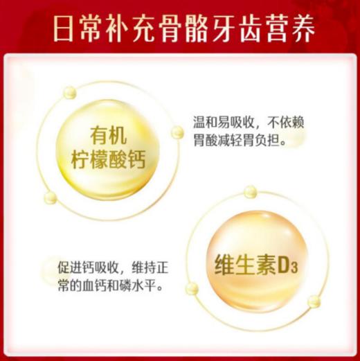 Swisse钙+维生素D片 钙片 150片/250片【exp2024.9非质量问题不退不换】 商品图3