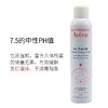 雅漾舒活泉水喷雾300ml大喷补水保湿润肤化妆敏感肌 商品缩略图1