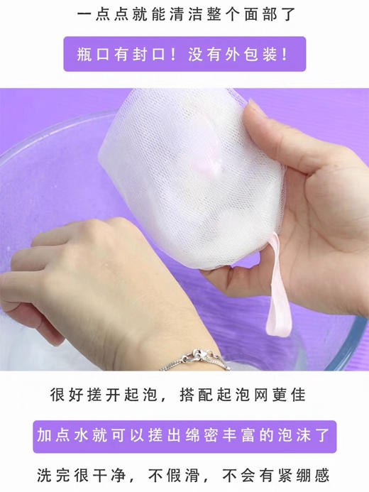 欧莱雅洗面奶葡萄籽清润水嫩洁面乳女125ml补水保湿深层清洁 （26年1月） 商品图3