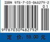 电机与拖动基础 商品缩略图4