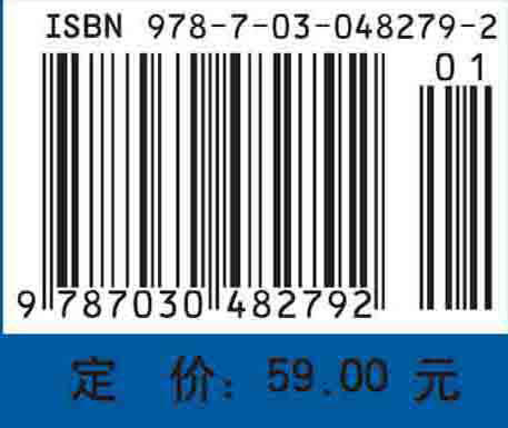 电机与拖动基础 商品图4