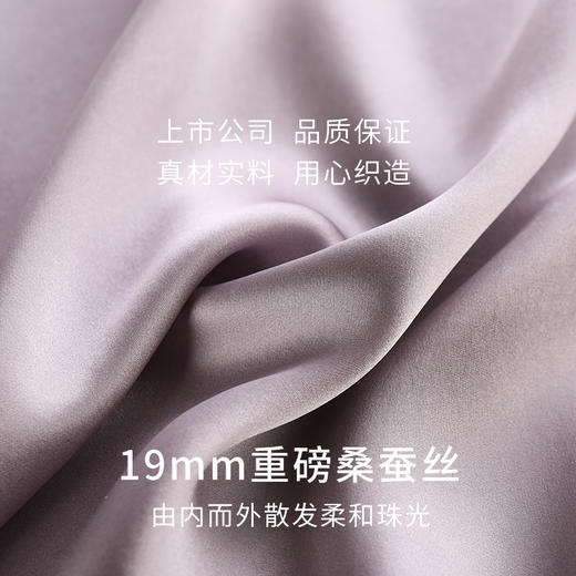 金三塔100%桑蚕丝 优雅纯色睡衣女V领真丝睡裙新品 YSF9B310 商品图4