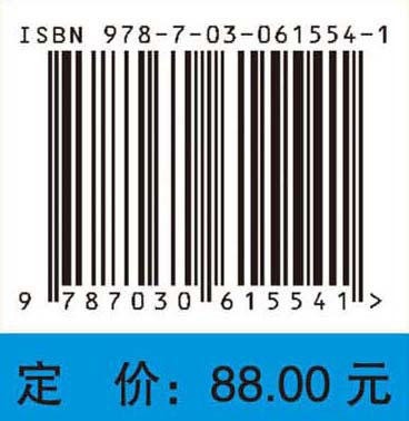 药物合成反应（案例版）/孙丽萍 黄文才 商品图4