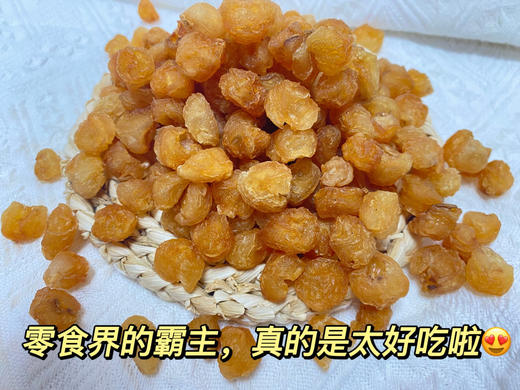 【古法手工制作桂圆肉】国家地理标志产品涂岭灯笼，特级鲜果龙眼 10斤龙眼肉＝1斤桂圆干 500g/罐 商品图3