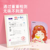 mideer弥鹿儿童指甲贴画女孩公主幼儿宝宝闪光美甲贴纸贴片玩具 商品缩略图4