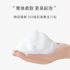 薰衣草净颜氨基酸洁面膏 | 100g/支 泡沫绵密 轻柔裹走污垢 可卸妆洗面奶 植想说 商品缩略图2