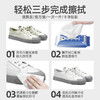 【GX】德佑网红擦鞋湿巾10包/30包装 商品缩略图3